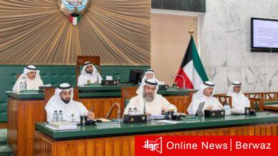 المجلس البلدي