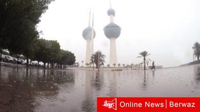 الأرصاد الجوية