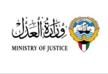 انتخابات أمة 2023