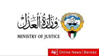 انتخابات أمة 2023