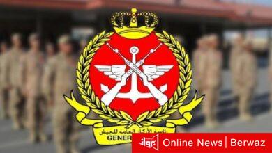 رئاسة الأركان