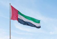 الإمارات