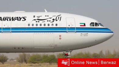 الخطوط الجوية الكويتية