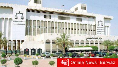 محكمة التمييز