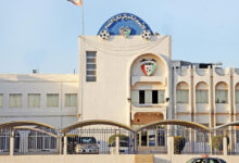 اتحاد الكرة