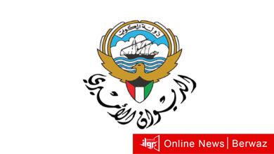 الديوان الأميري