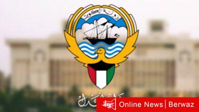 وزارة العدل